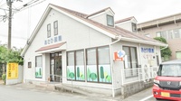 あさひ薬局の外観