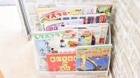 あさひ薬局の書籍