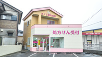 さくら調剤薬局の外観