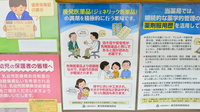 さくら調剤薬局のジェネリック対応