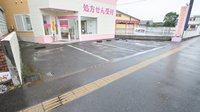 さくら調剤薬局の駐車場