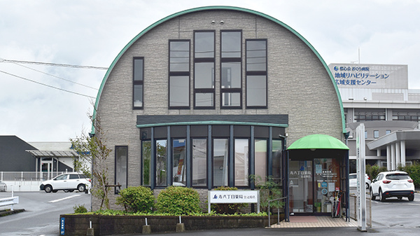 寿八丁目薬局笠之原店の外観