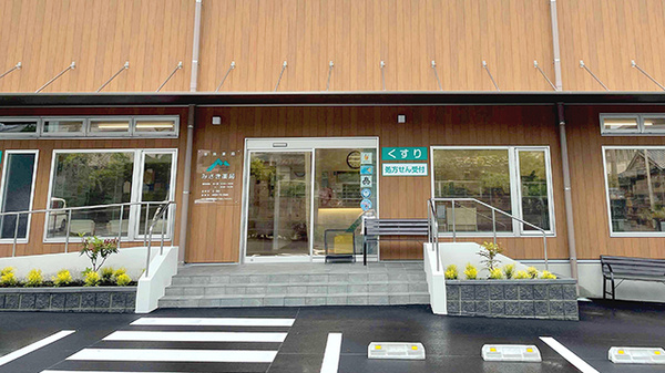 みさき薬局の外観