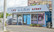 かもめ薬局の外観