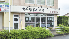 かりん薬局の外観