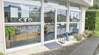 かりん薬局の入口