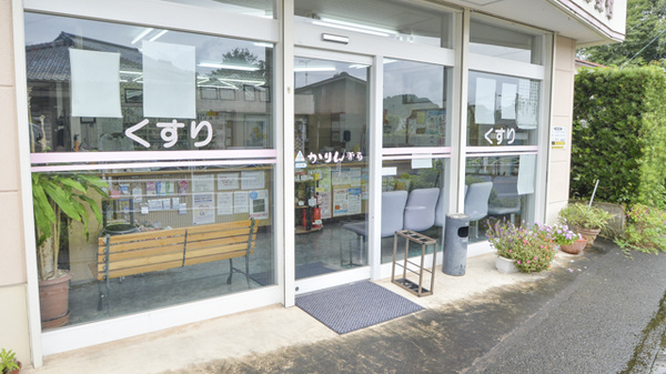 かりん薬局の入口