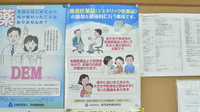 かりん薬局のジェネリック対応
