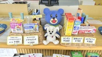 かりん薬局の一般医薬品