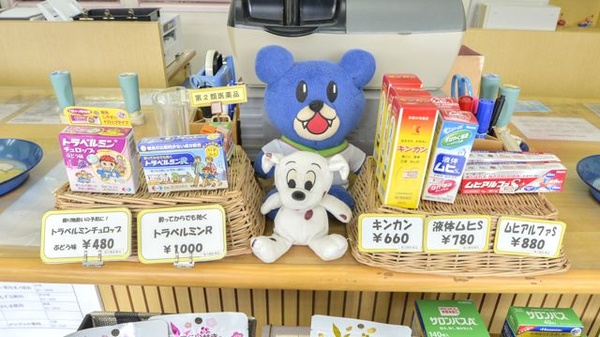 かりん薬局の一般医薬品