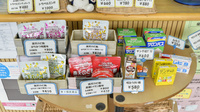 かりん薬局の健康食品