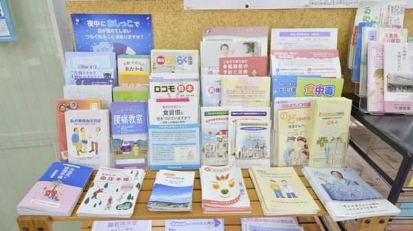 冊子
