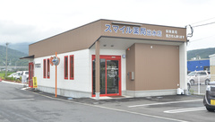 スマイル薬局出水店の外観