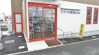 スマイル薬局出水店の入口