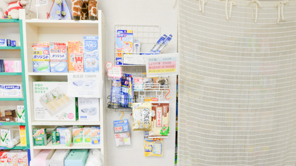 しもずる薬局の雑貨品