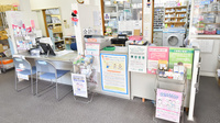 ヘルシー薬局垂水店の受付/カウンター