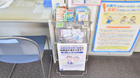 ヘルシー薬局垂水店の雑貨品