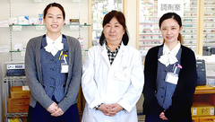 あすなろ薬局の薬剤師/スタッフ
