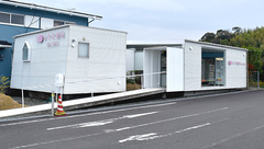 みやび薬局　隈之城の外観