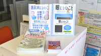 みやび薬局　隈之城の冊子