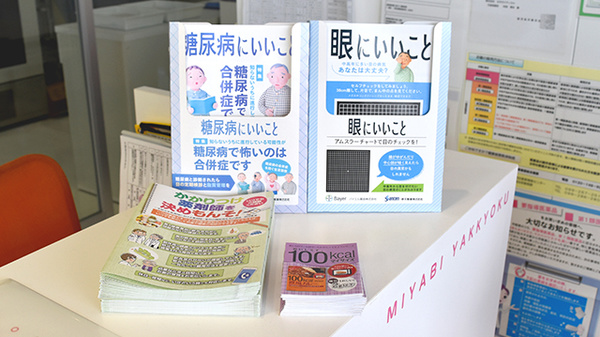 冊子