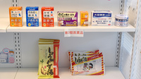 みやび薬局　隈之城の一般医薬品