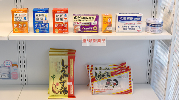 一般医薬品