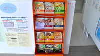 みやび薬局　隈之城の健康食品