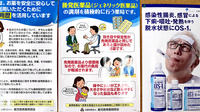 大王マリンバ薬局のジェネリック対応