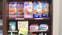 大王マリンバ薬局の一般医薬品