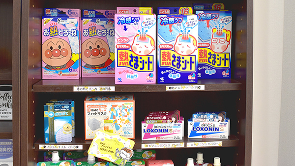 大王マリンバ薬局の一般医薬品