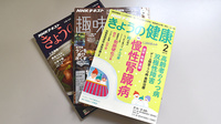 阪神調剤薬局　ひよし店の書籍