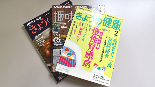 阪神調剤薬局　ひよし店の書籍