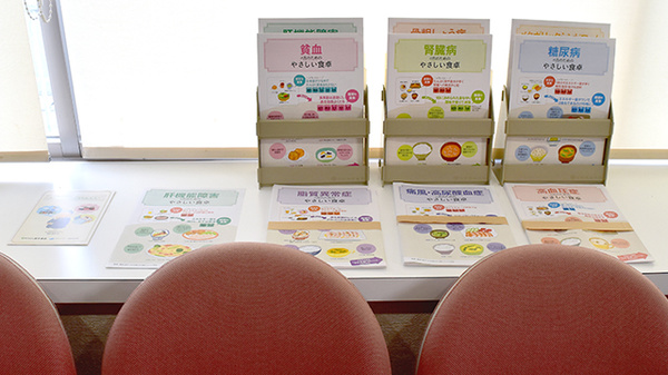 阪神調剤薬局　ひよし店の冊子