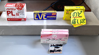 阪神調剤薬局　ひよし店の一般医薬品