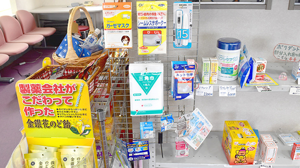 阪神調剤薬局　ひよし店の雑貨品