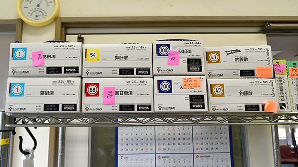 阪神調剤薬局　ひよし店の漢方薬