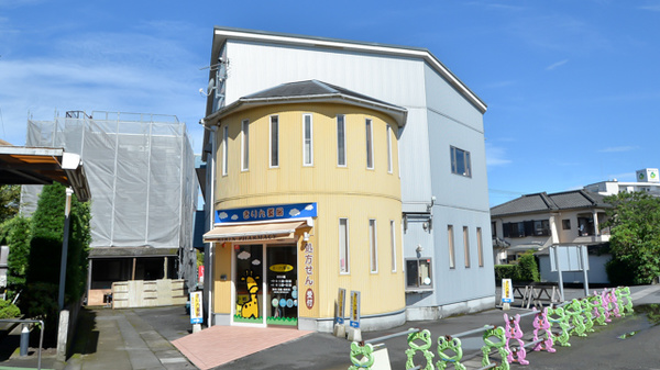 ネット予約可 きりん薬局 鹿児島県日置市伊集院町下谷口 Eparkくすりの窓口