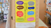 きりん薬局の相談対応
