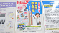 きりん薬局の在宅対応