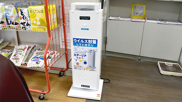有限会社　ヒロ調剤薬局の感染予防対策