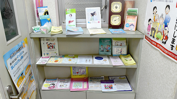 有限会社　ヒロ調剤薬局の冊子