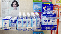 有限会社　ヒロ調剤薬局の飲食物