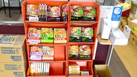 有限会社　ヒロ調剤薬局の健康食品