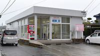 みやび薬局市来店の外観