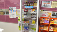 みやび薬局市来店の飲食物