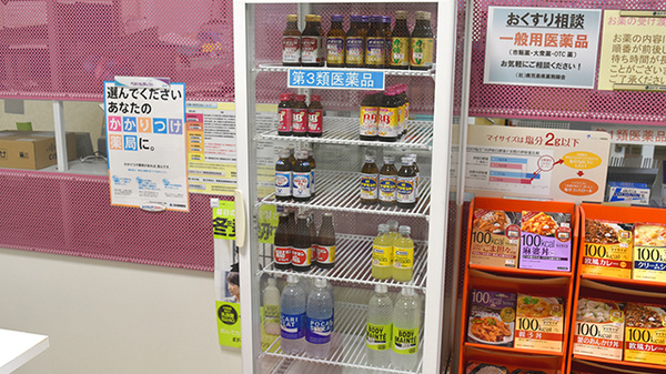 みやび薬局市来店の飲食物