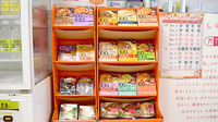 みやび薬局市来店の健康食品
