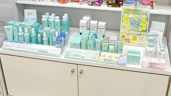みやび薬局市来店の化粧品