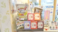 虹色薬局の健康食品